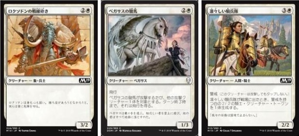 岡本桂多の「目指せ初級者！」第三回 戦闘フェイズ【BIGWEB | MTG